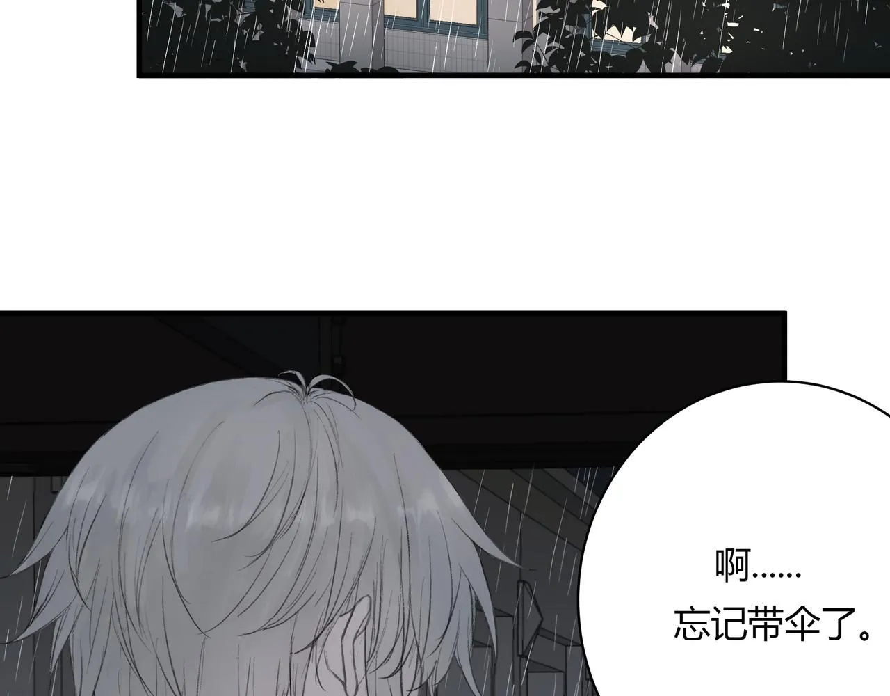雨天20