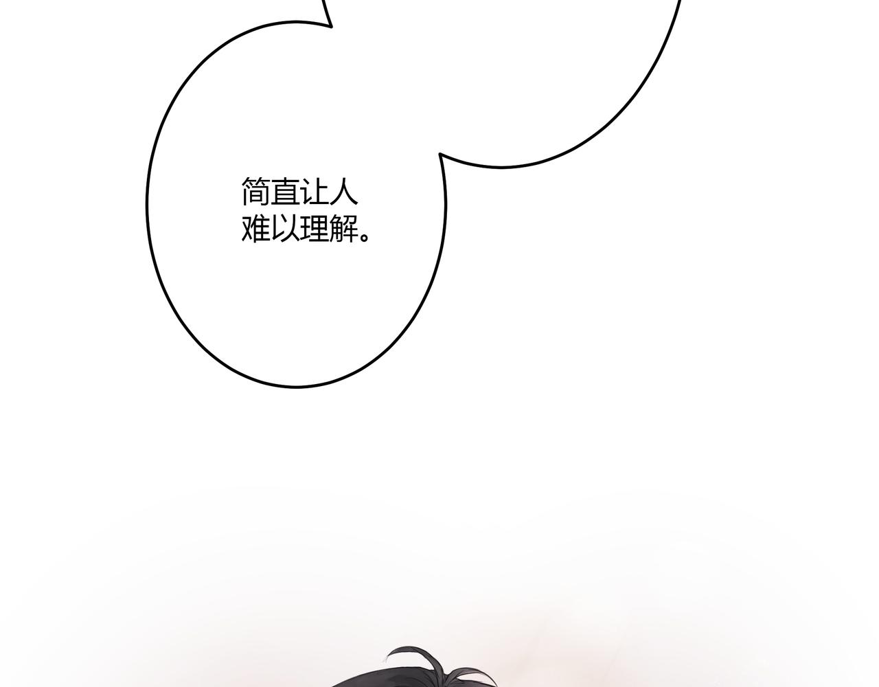 检讨会42