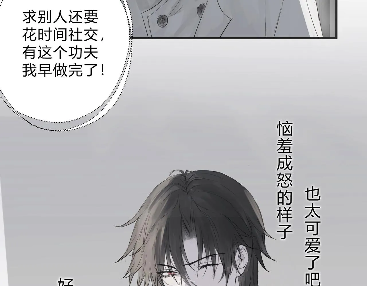 调教28