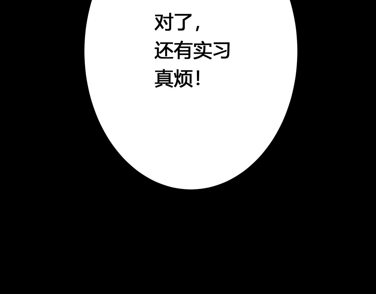 酒吧86