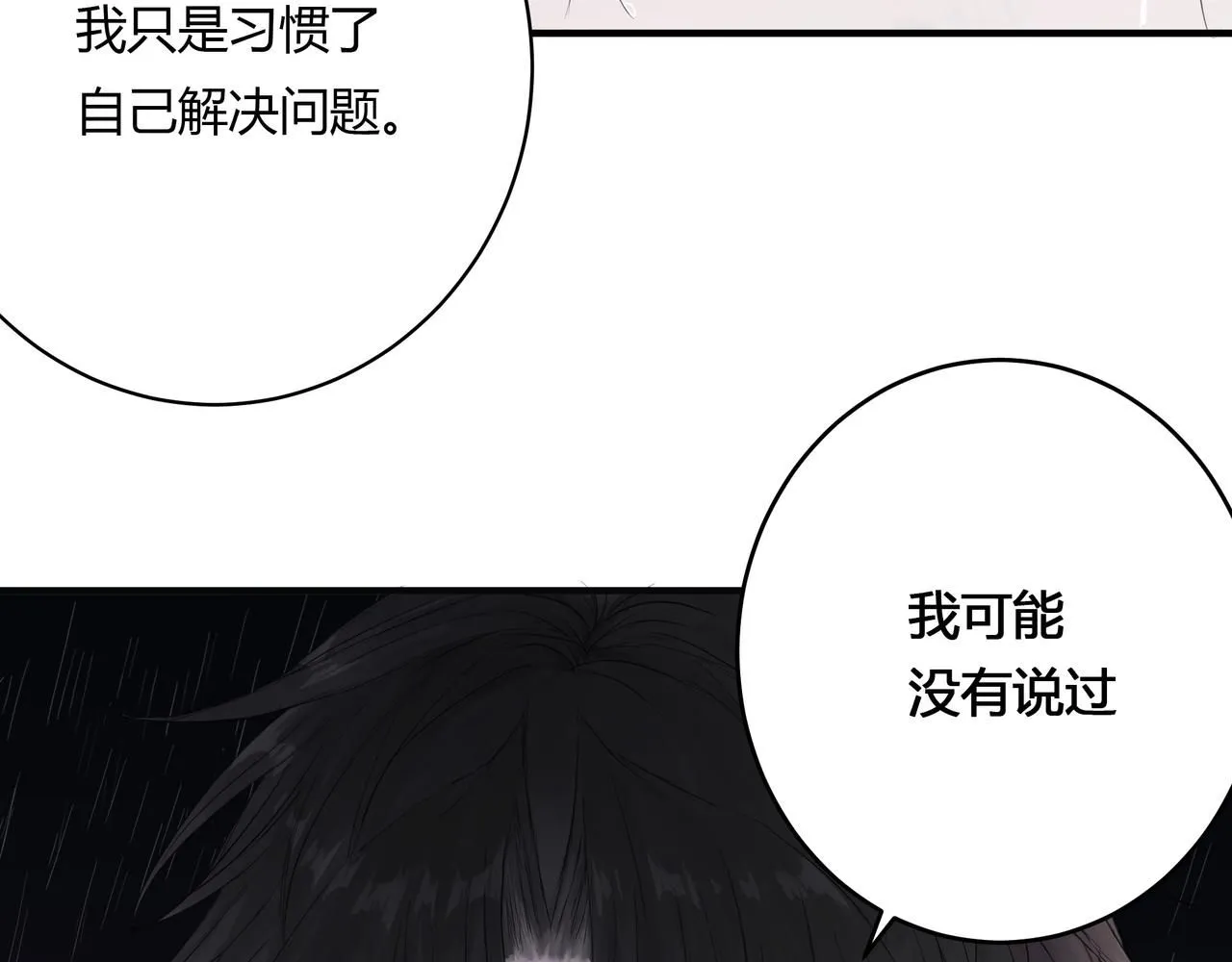 雨天38