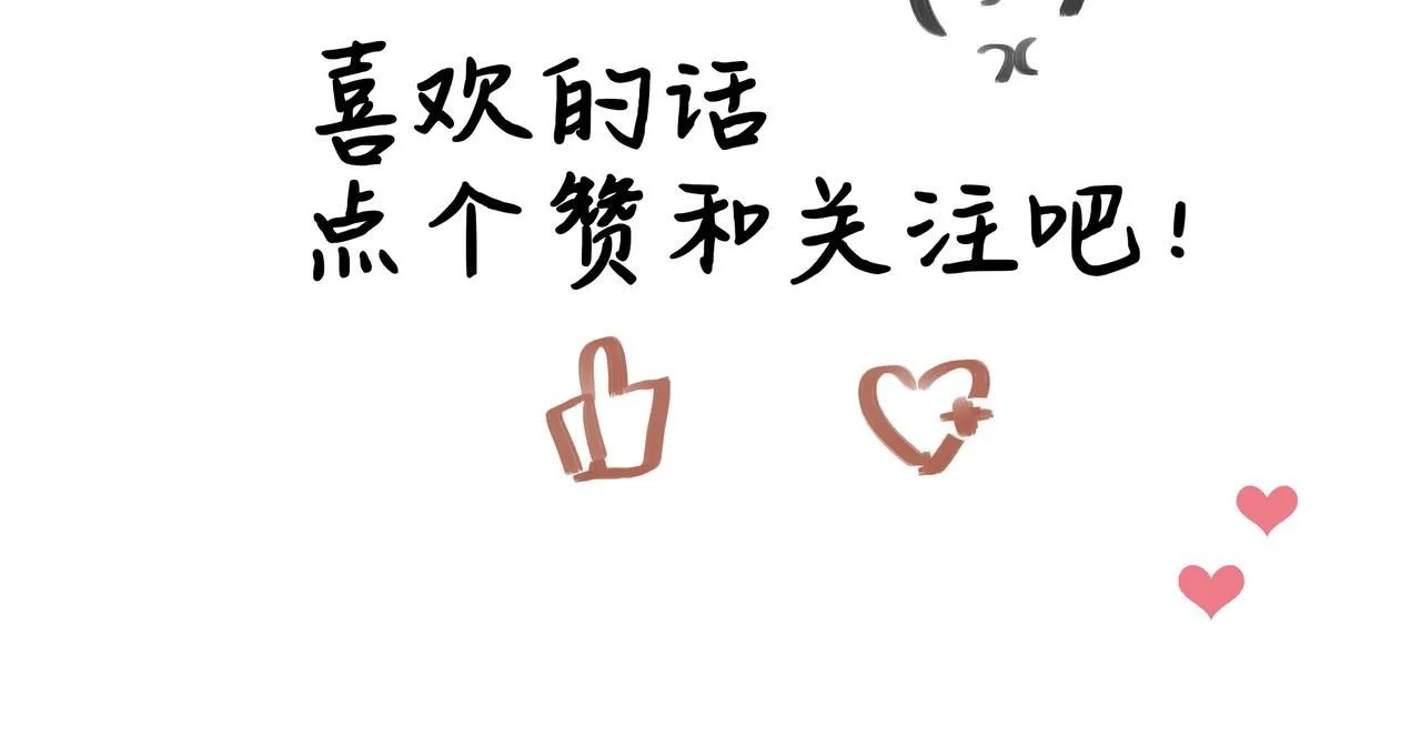 间隙时间33