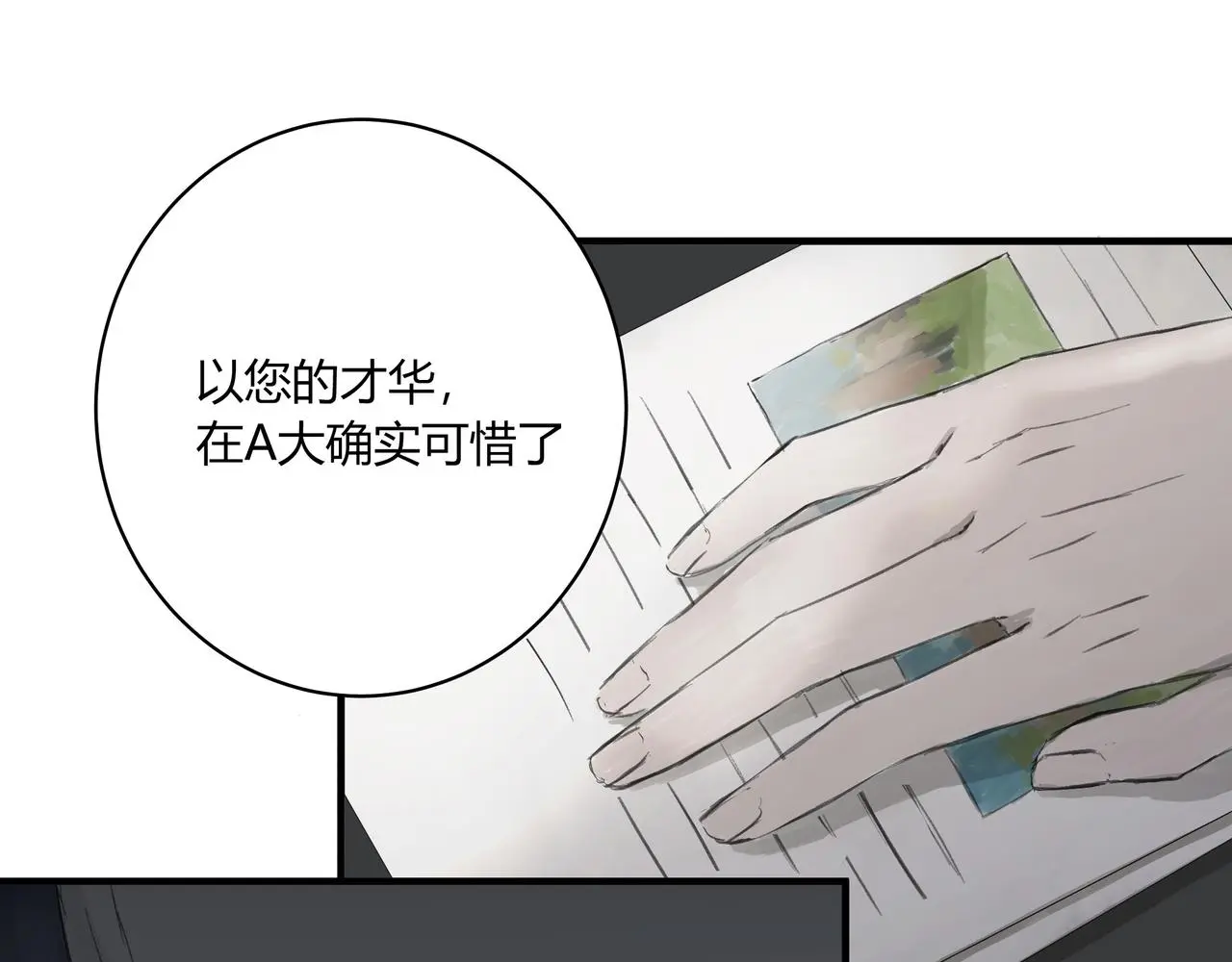 面试117