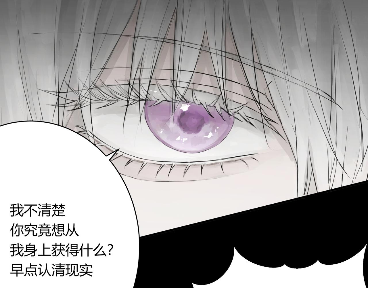 摊牌76
