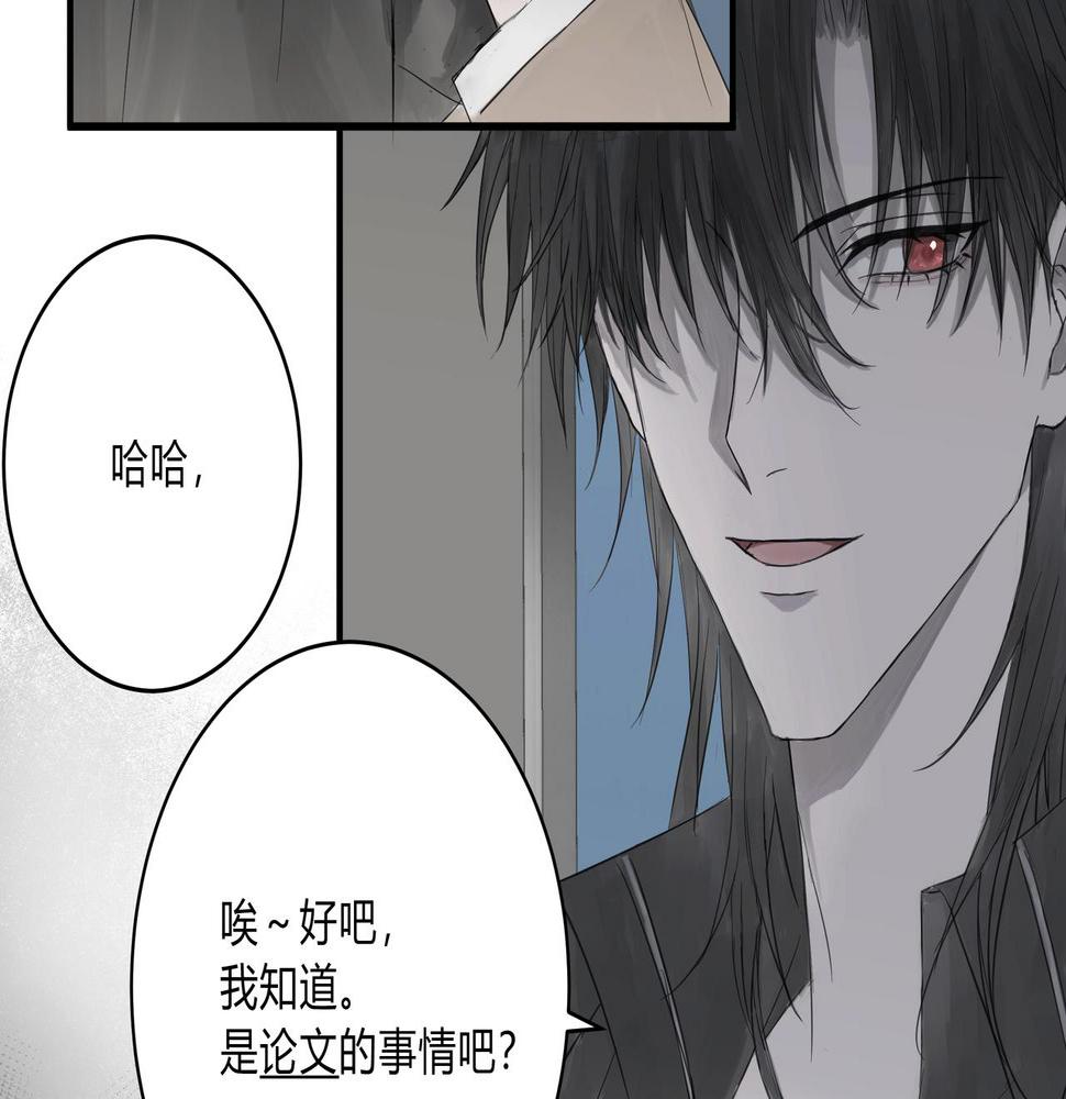 论文盗窃27