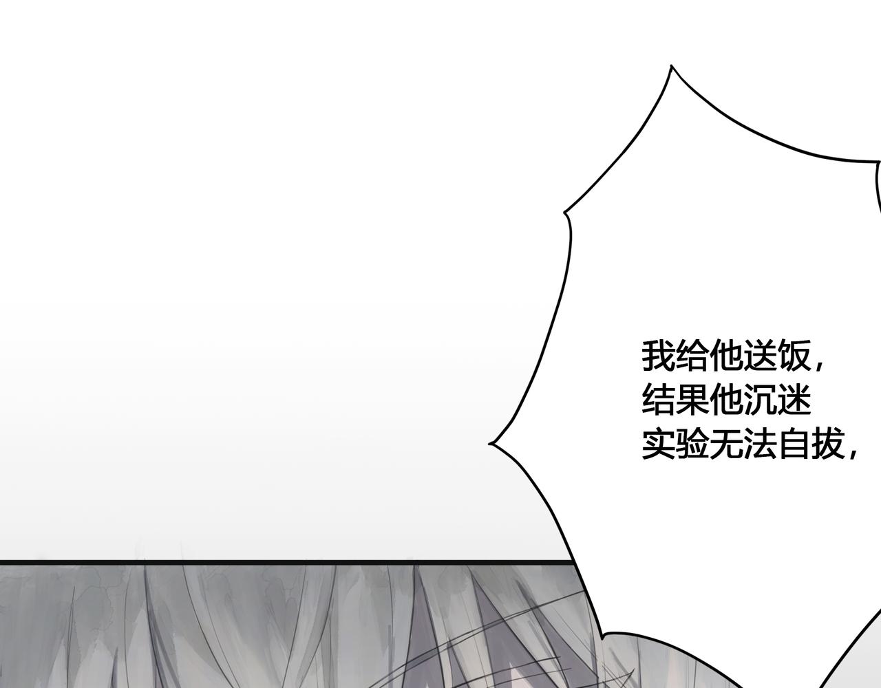 检讨会20