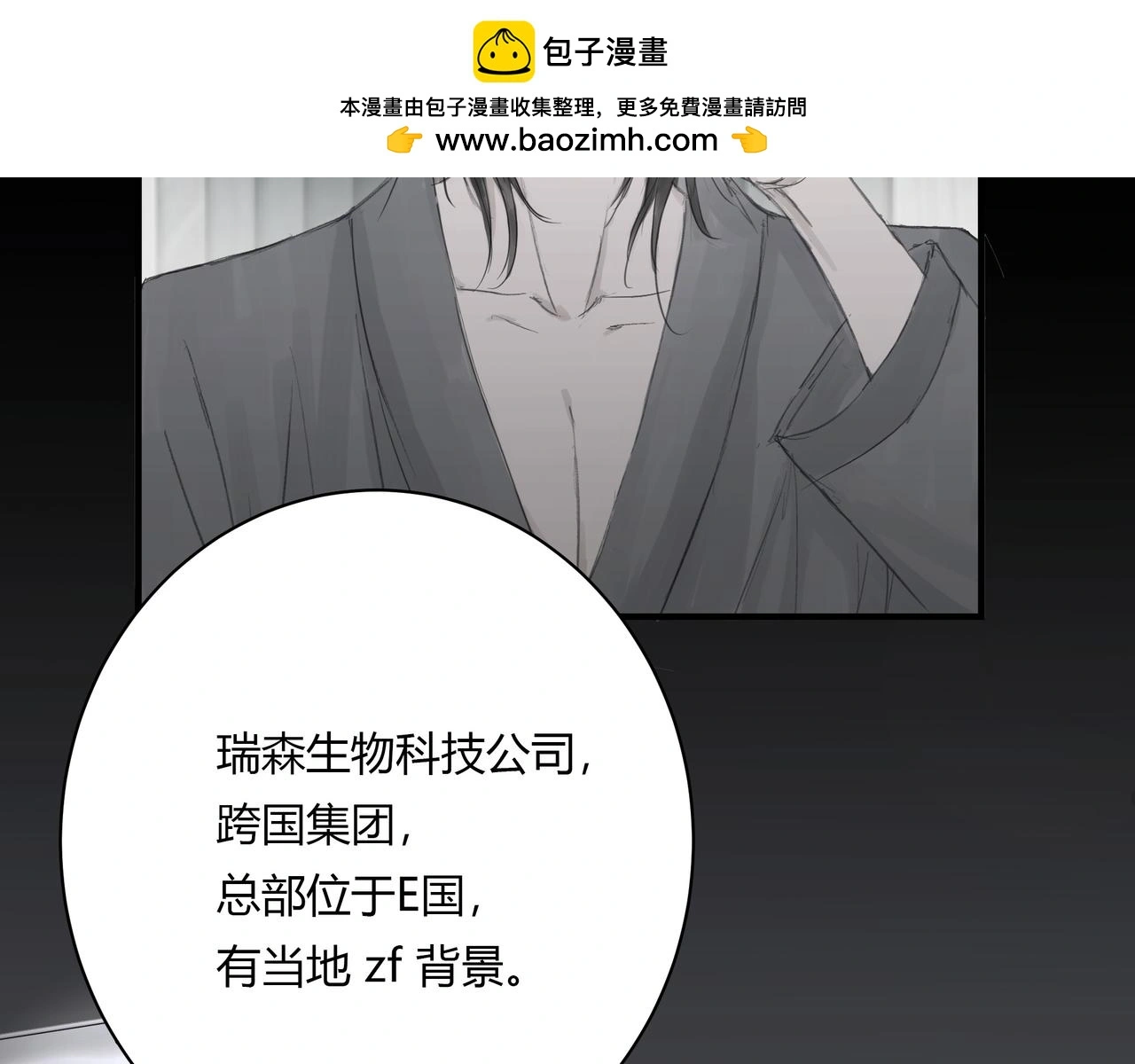 手段1