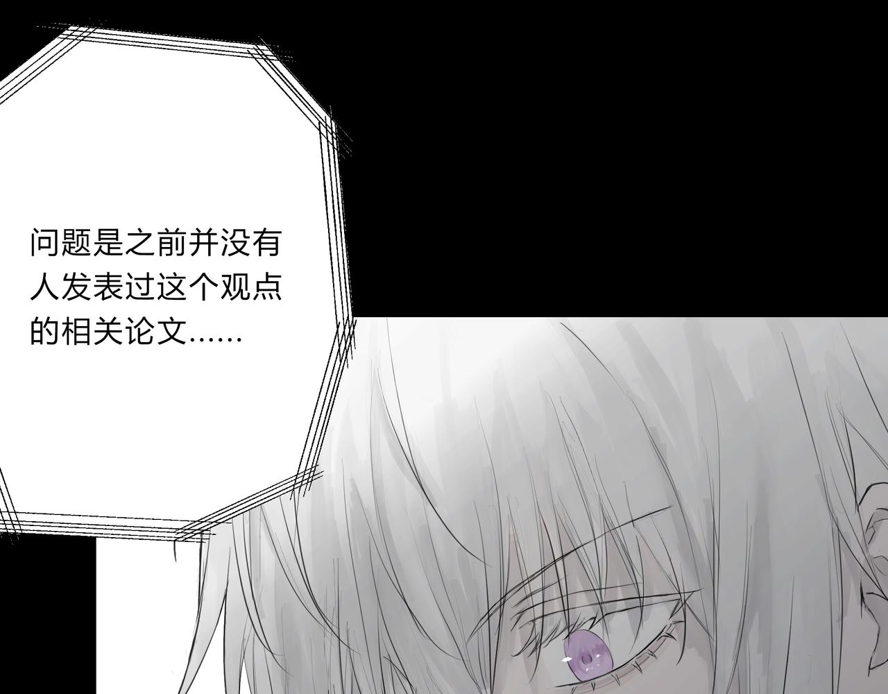 论文盗窃3