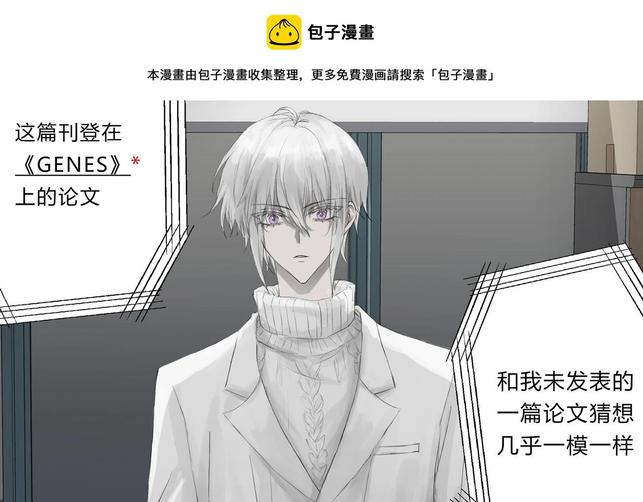 论文盗窃1
