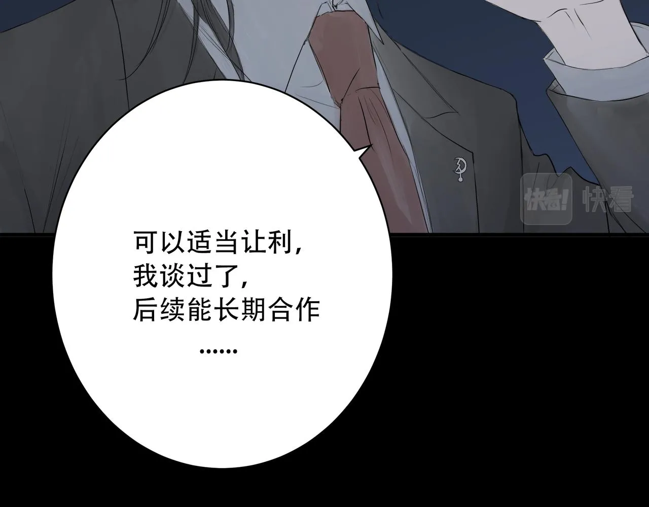 宴会37