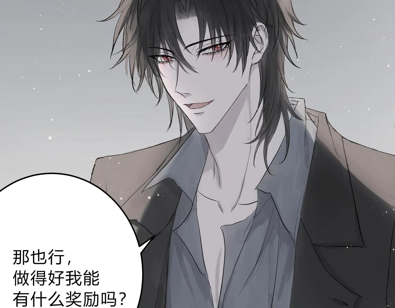 调教38