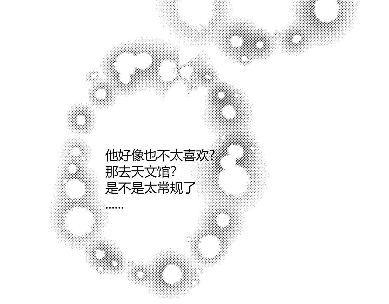 约会55