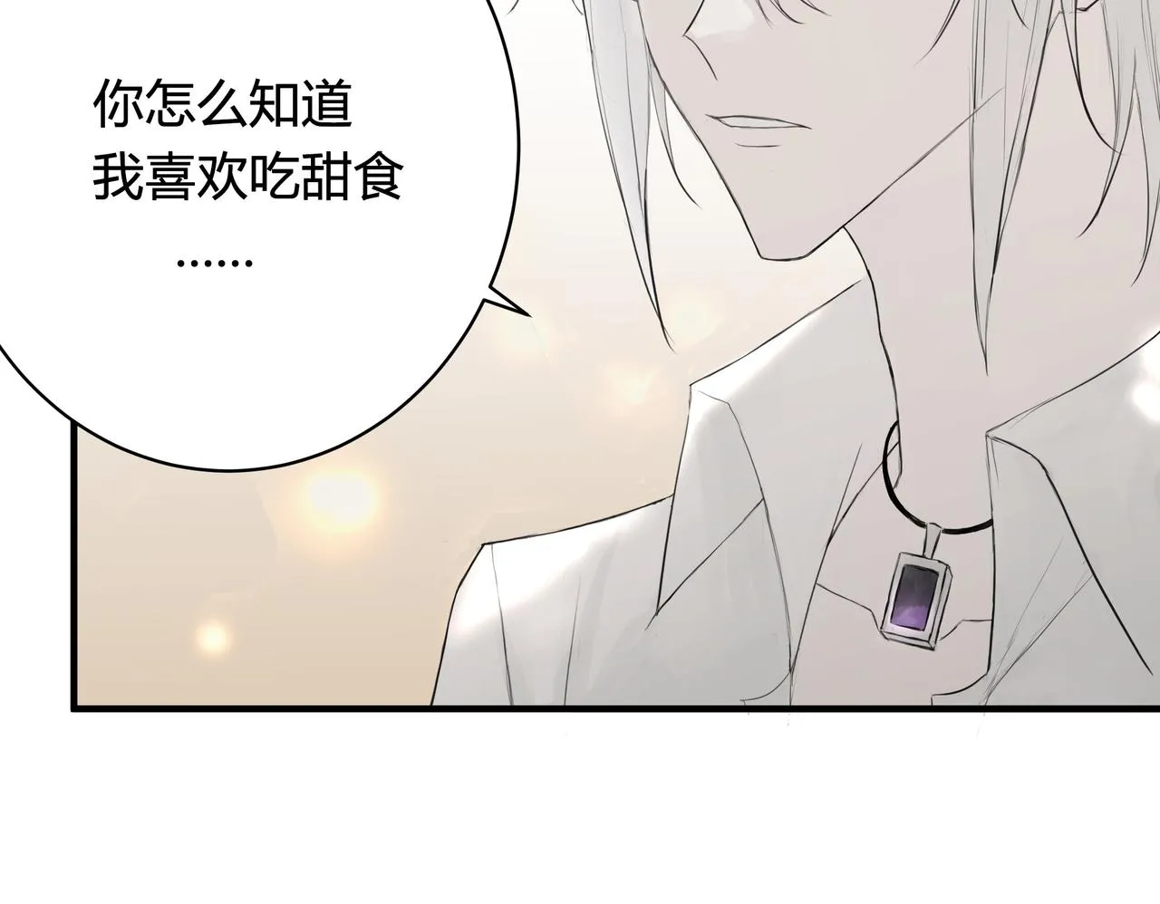 爱好12