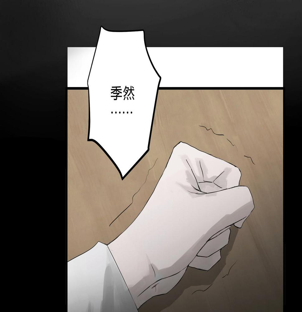 论文盗窃15