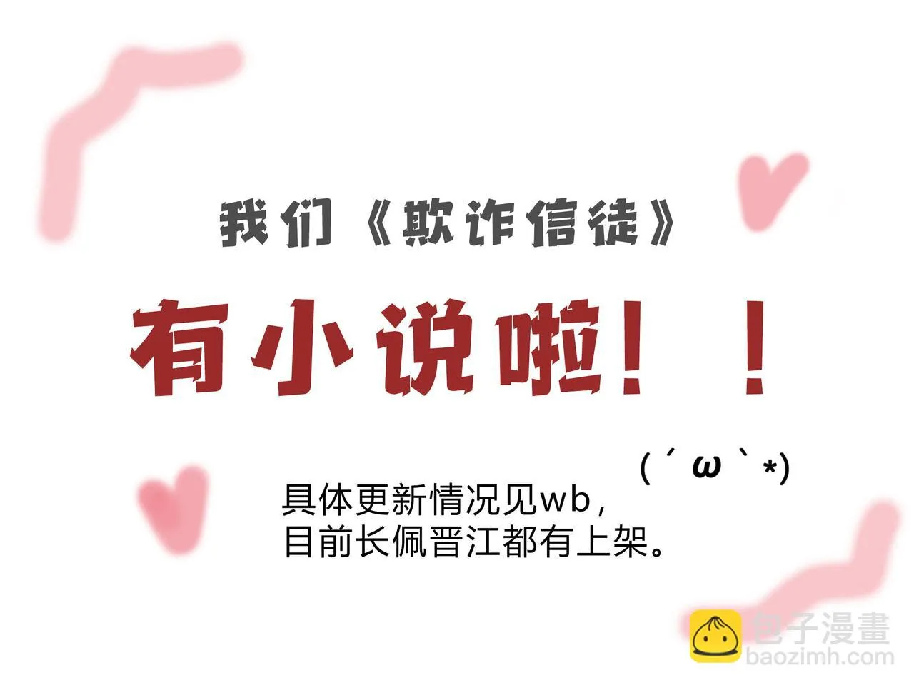 调教42