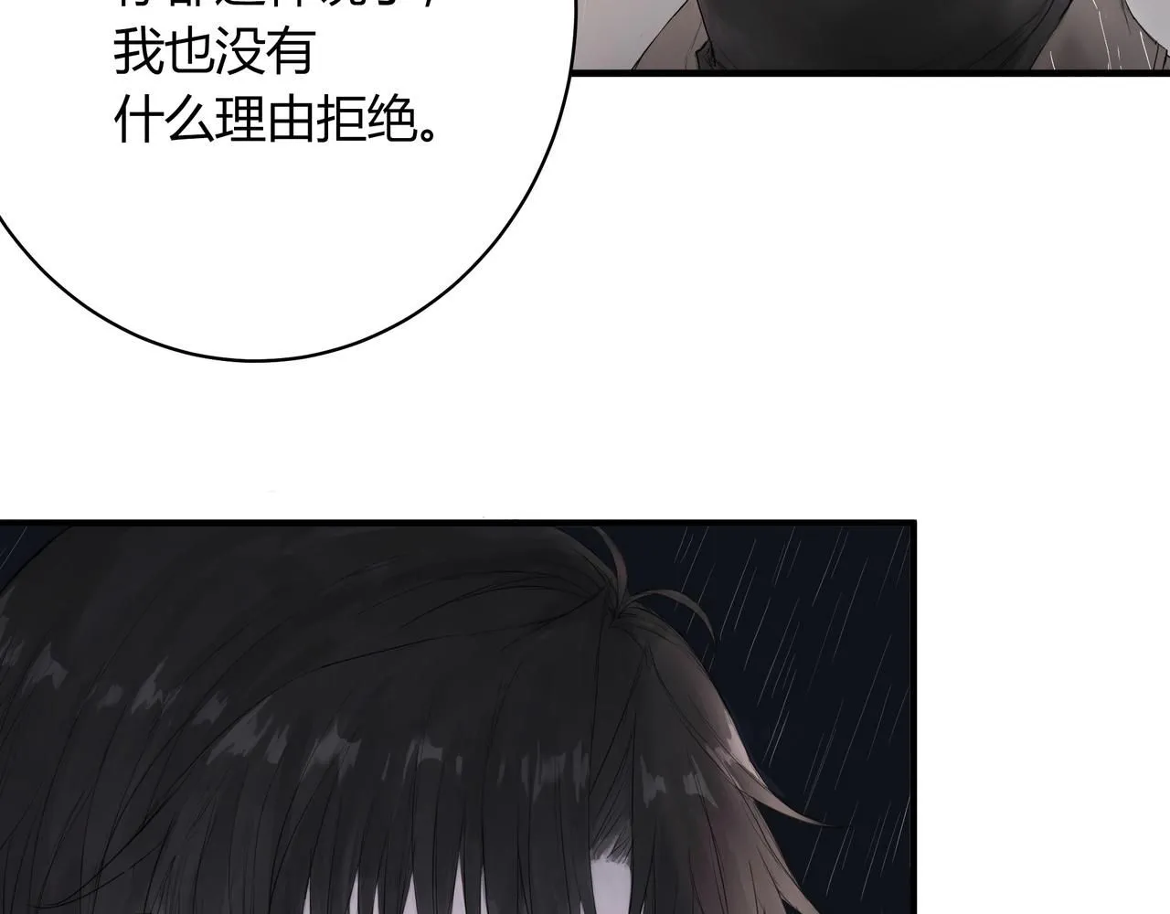 雨天43