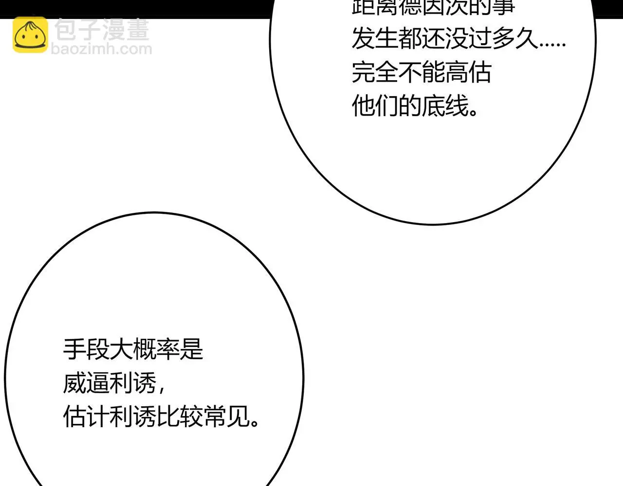 手段11