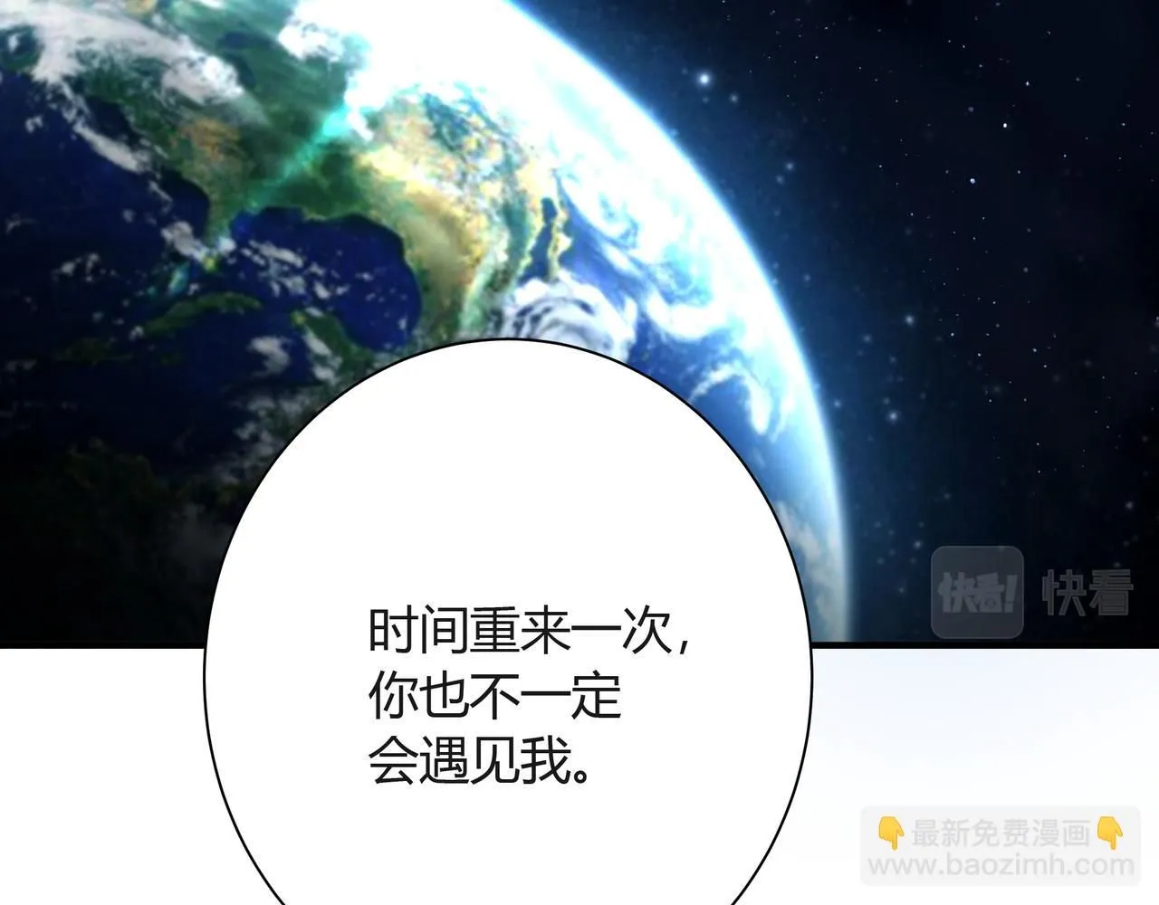 你眼中的世界24