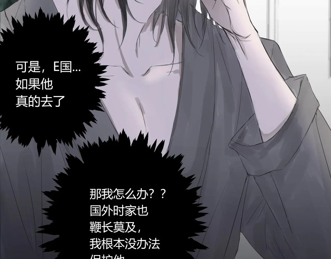 手段8