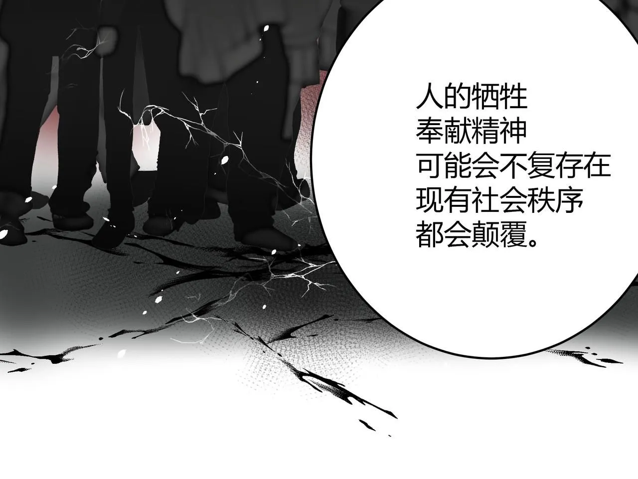 你眼中的世界6
