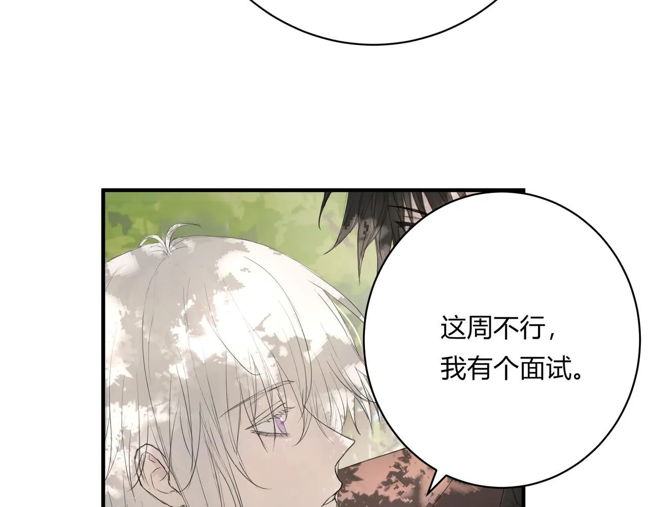 间隙时间26
