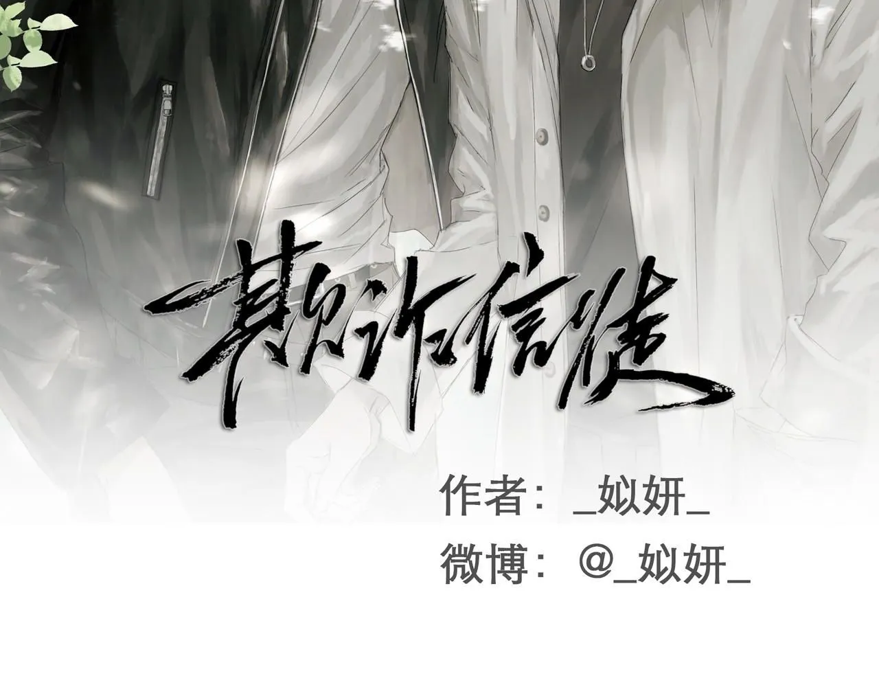 无趣的日常1