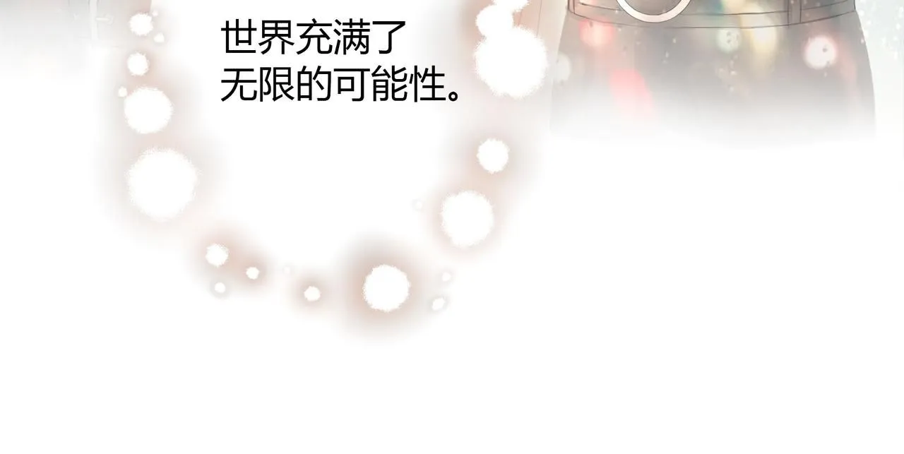 你眼中的世界32