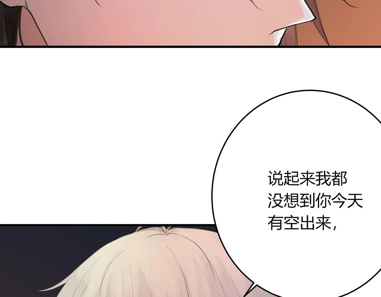 和我一样21