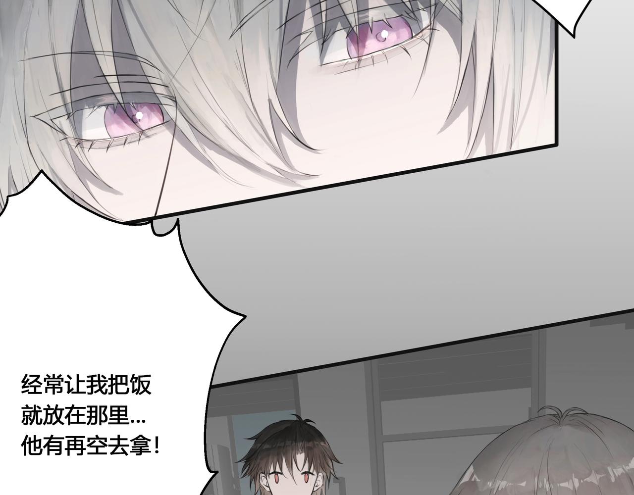 检讨会21