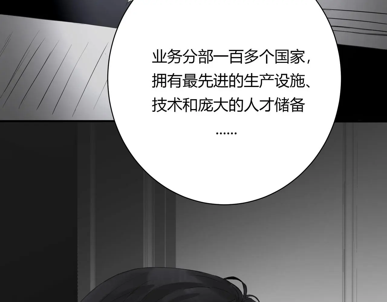 手段3