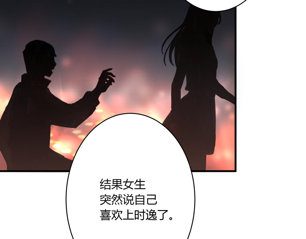 约会24