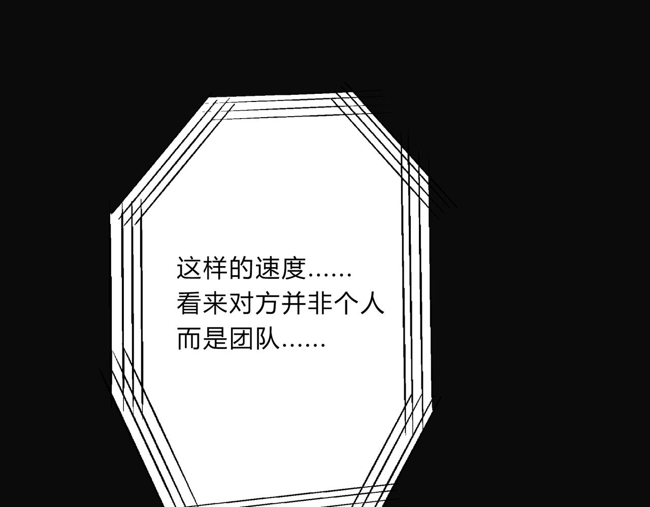 论文盗窃9