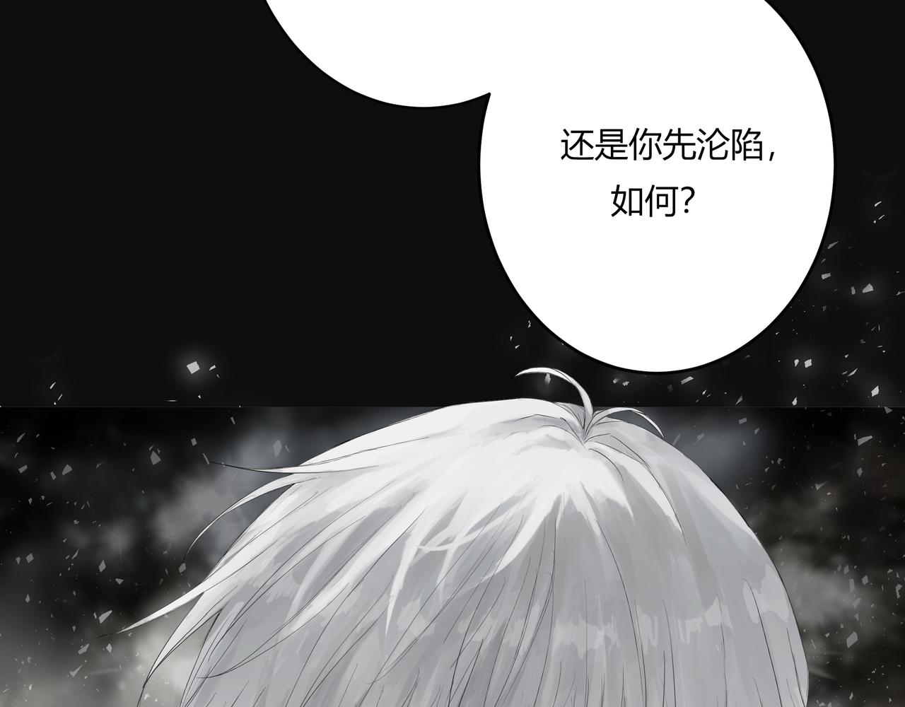 摊牌84