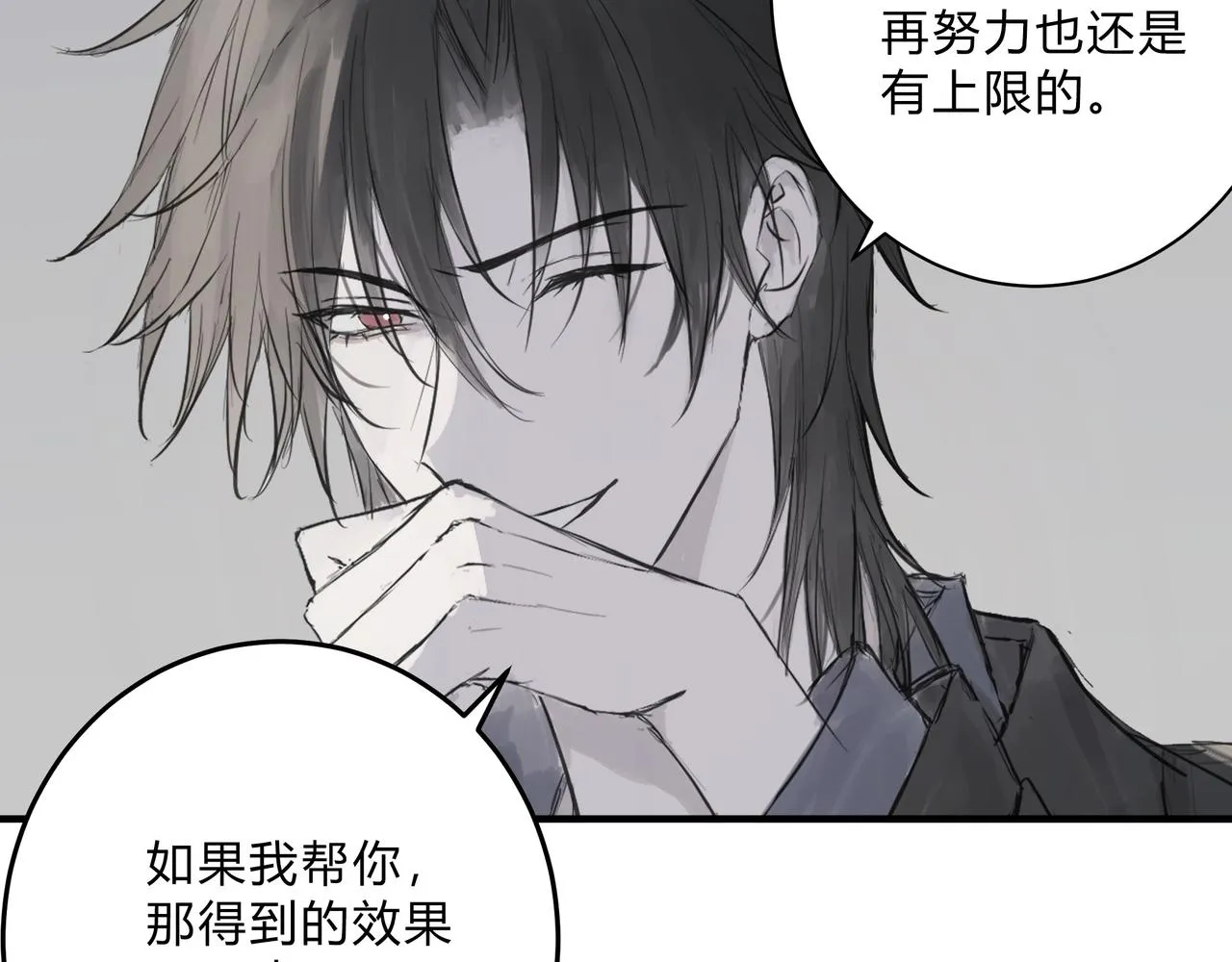 调教32