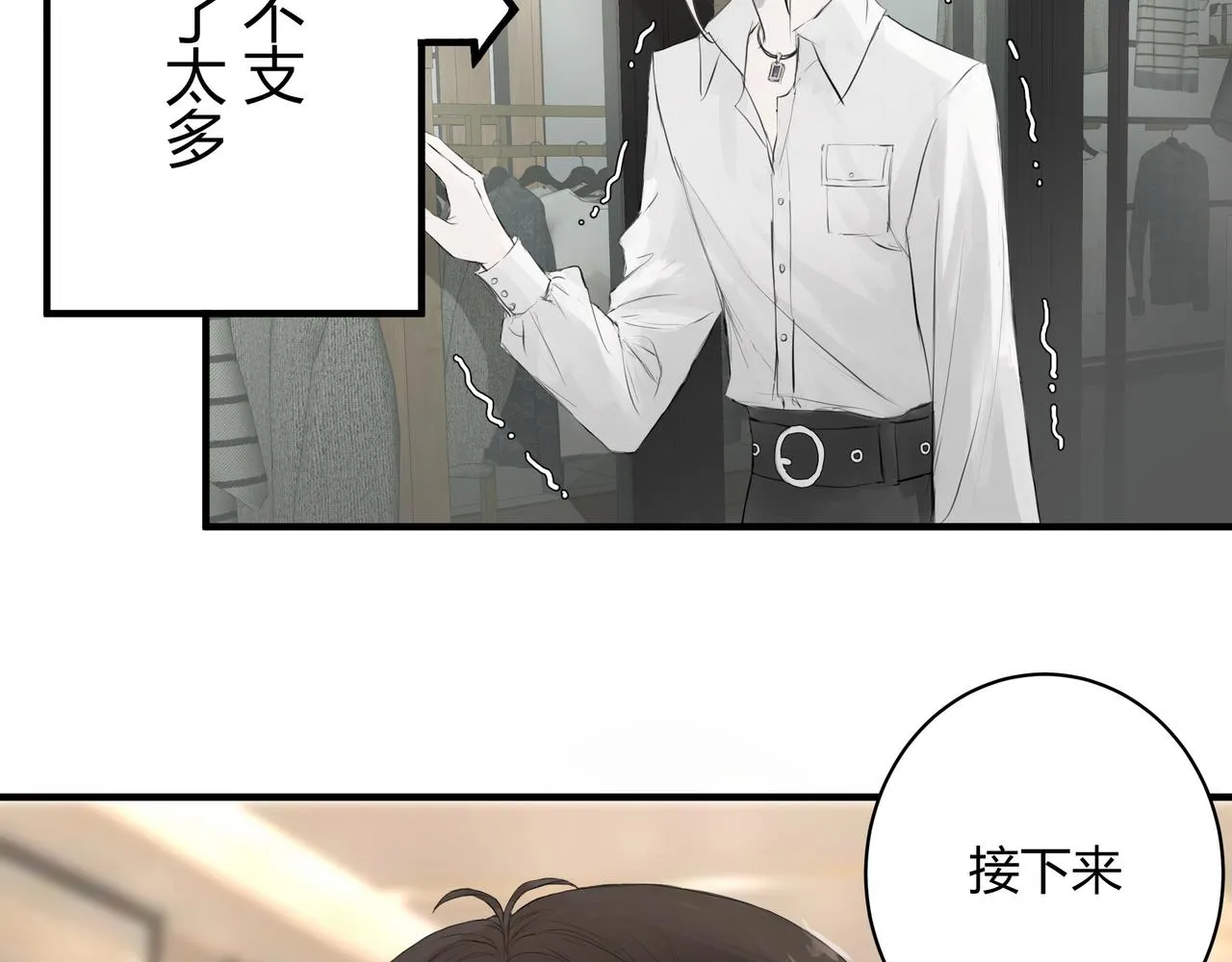 爱好9