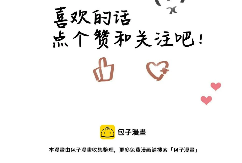 深入交流36