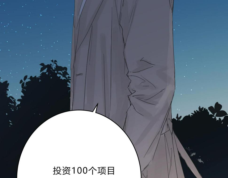 深入交流7