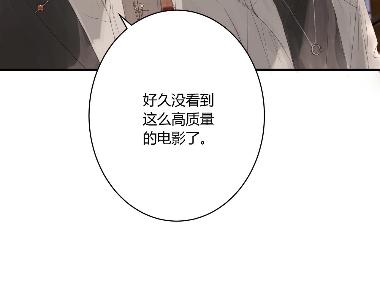 摊牌37