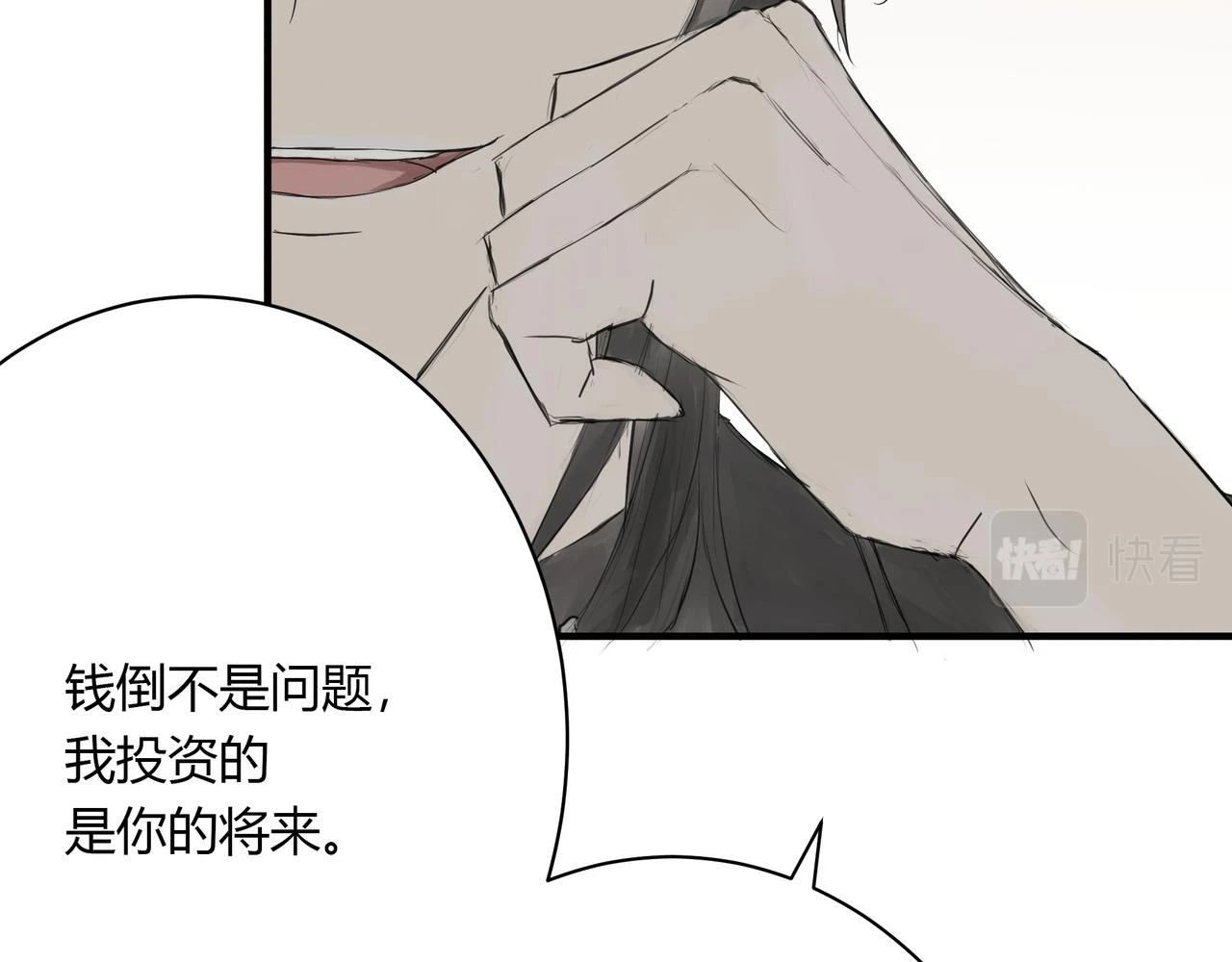 重要的事28
