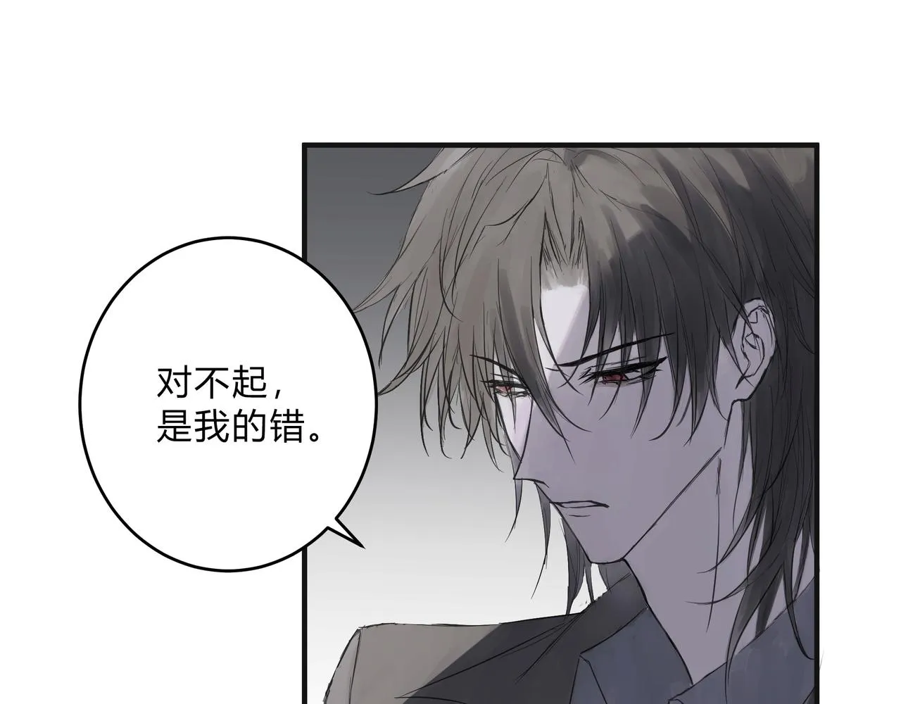 调教8