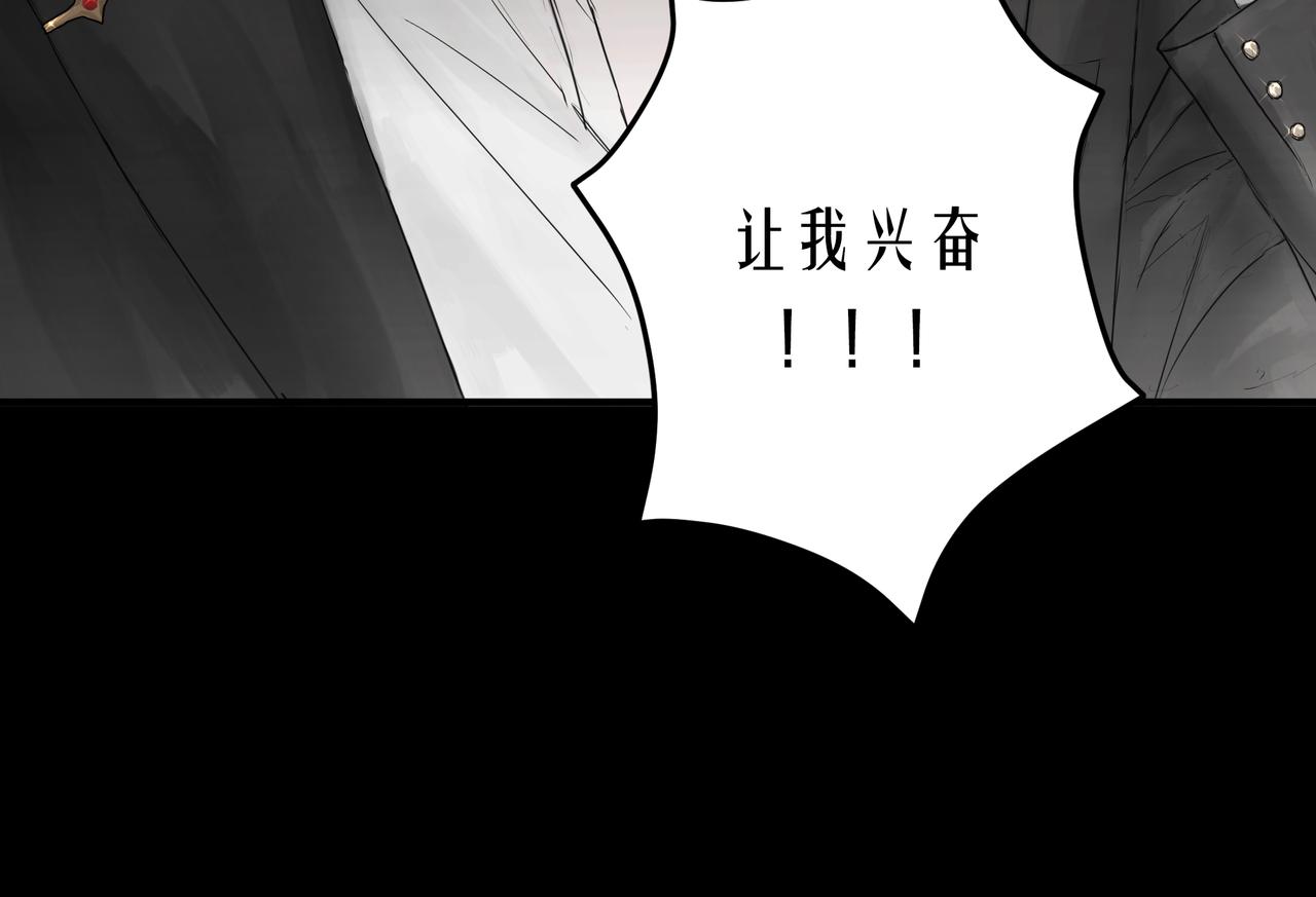 摊牌80