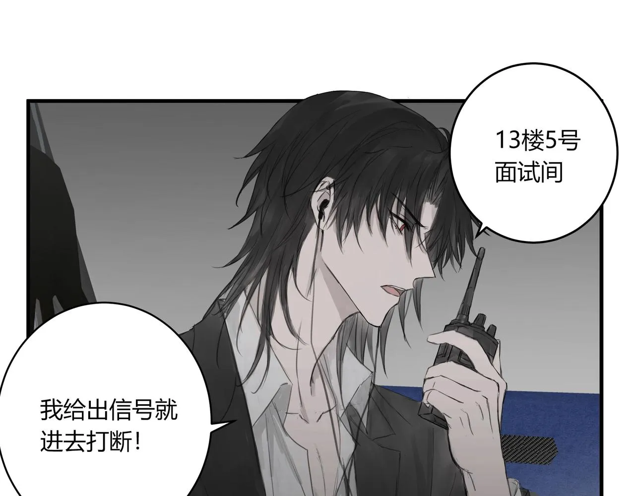 面试20