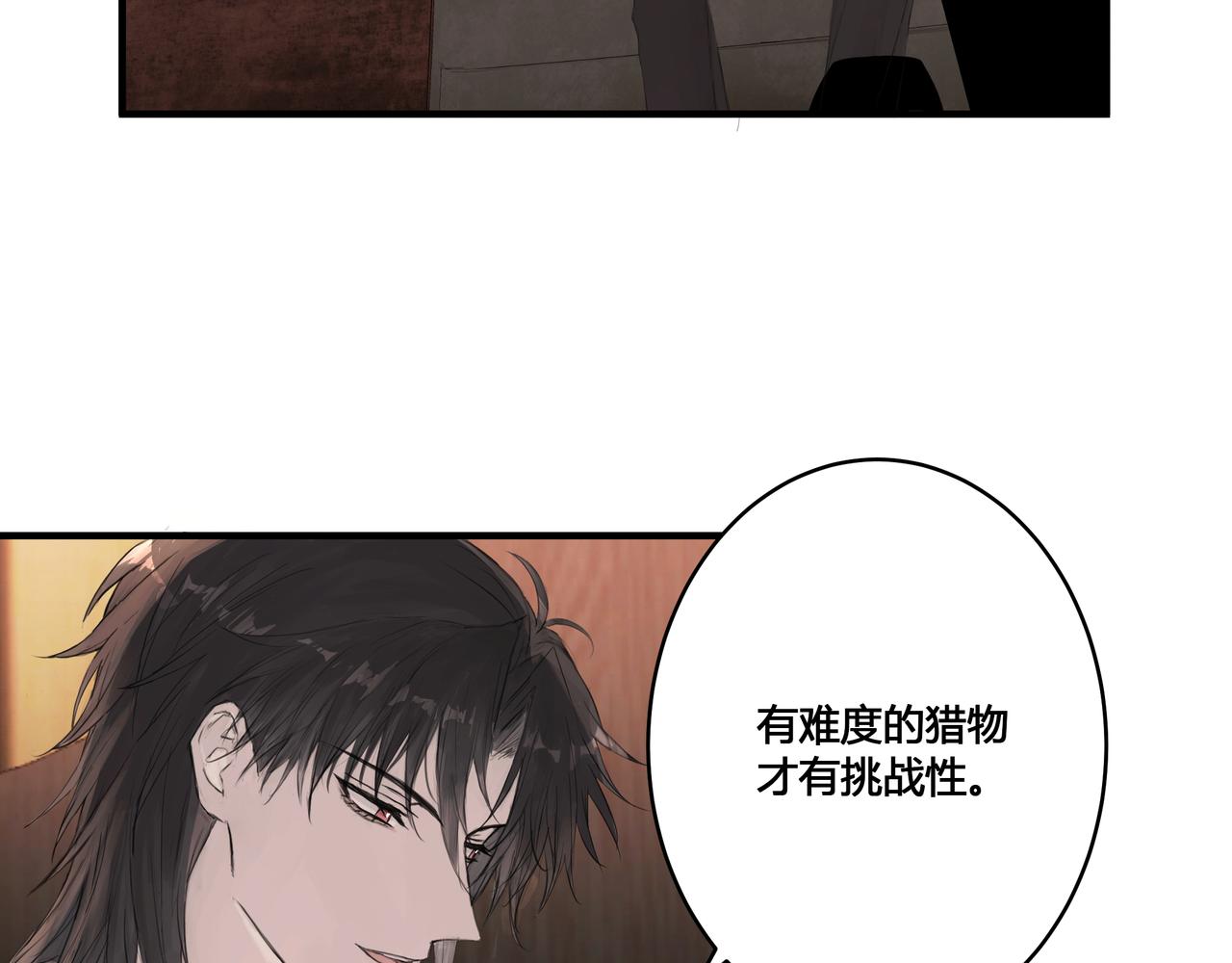 检讨会29