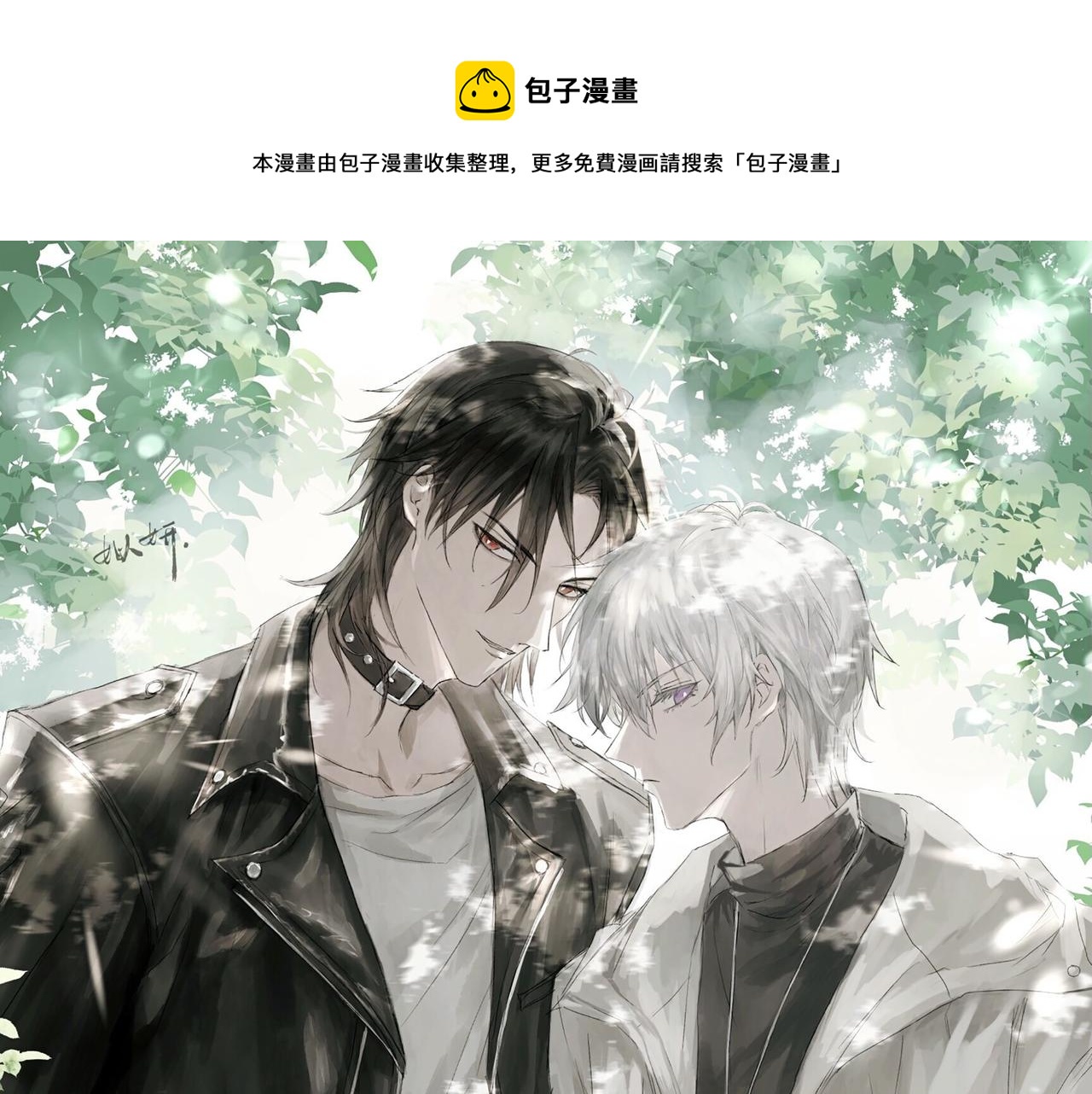 约会0
