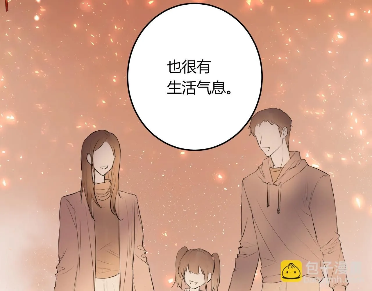 和我一样18
