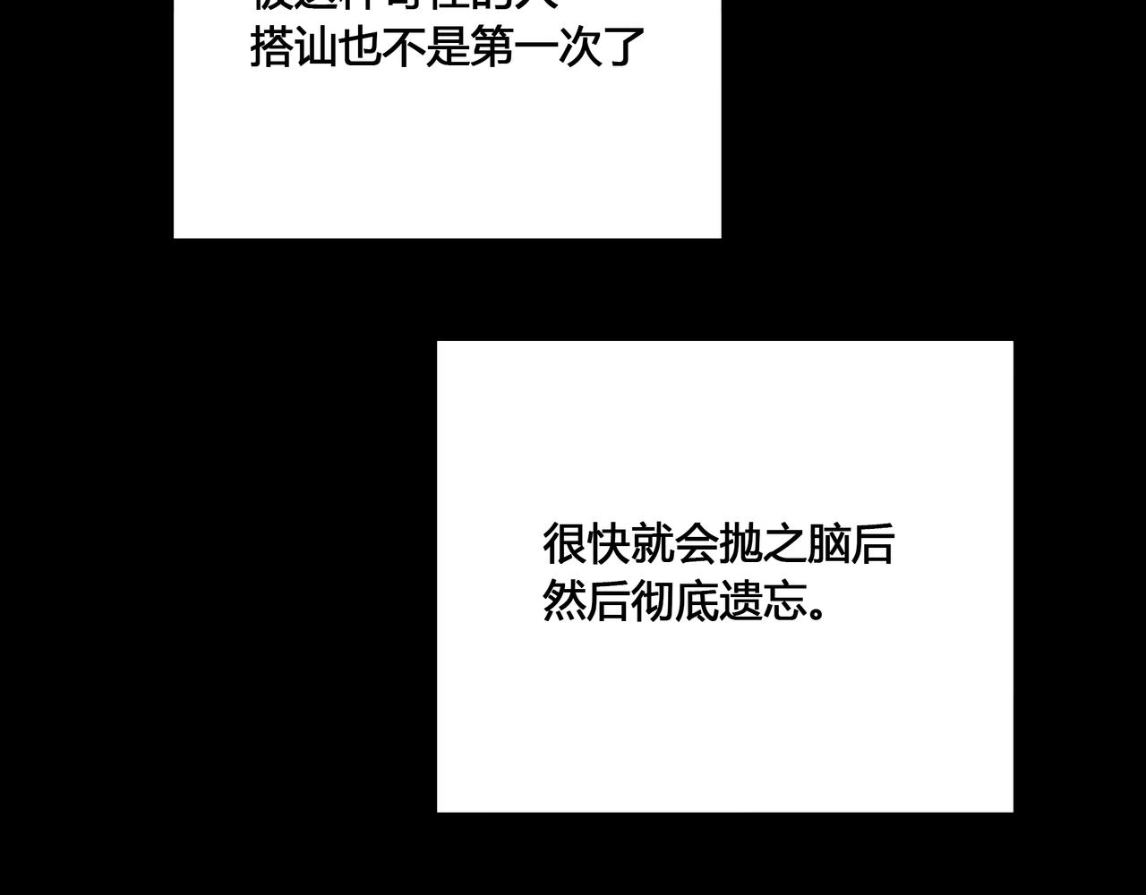 酒吧81