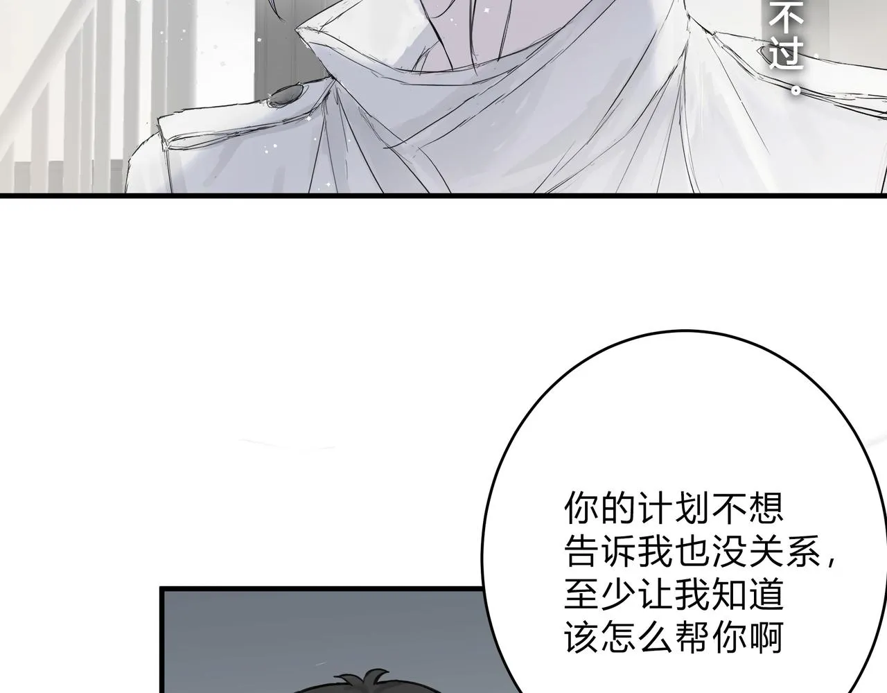 调教24