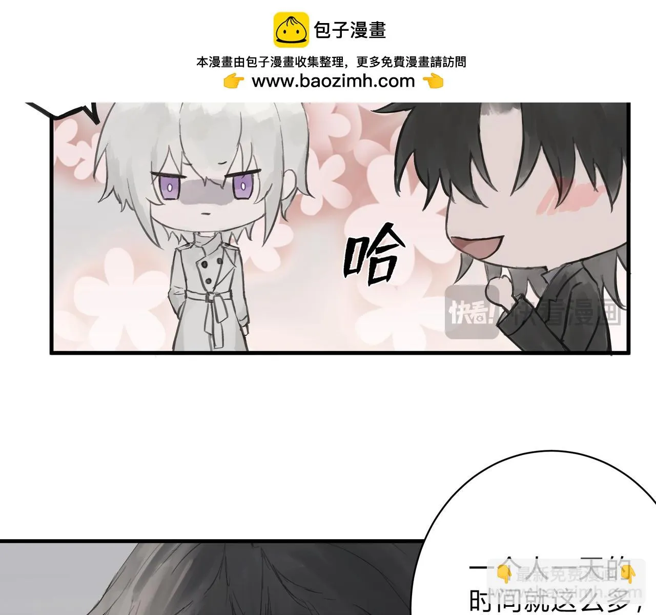 调教31