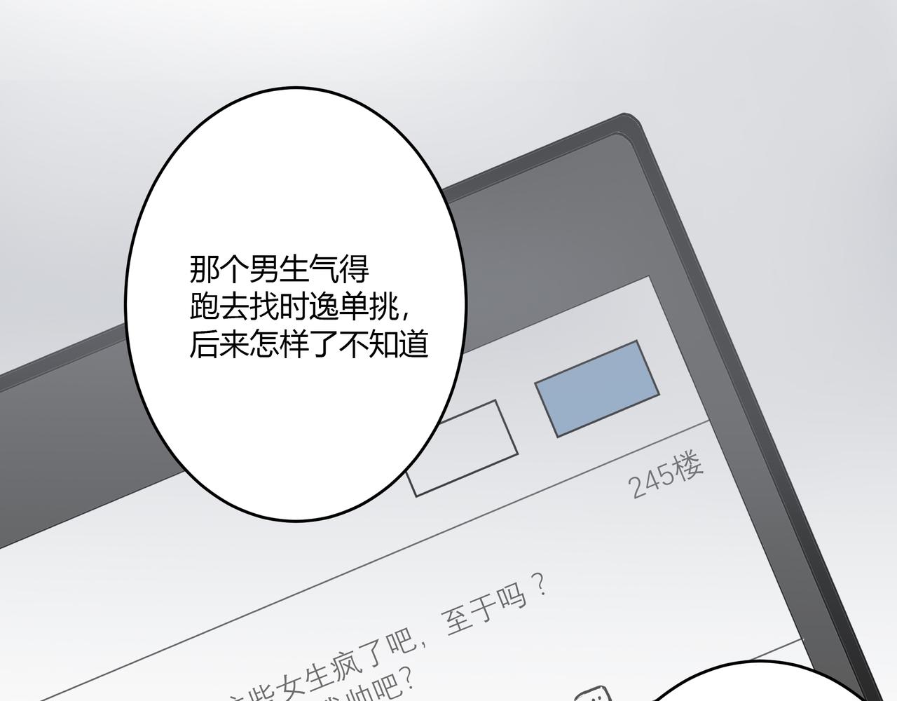约会27