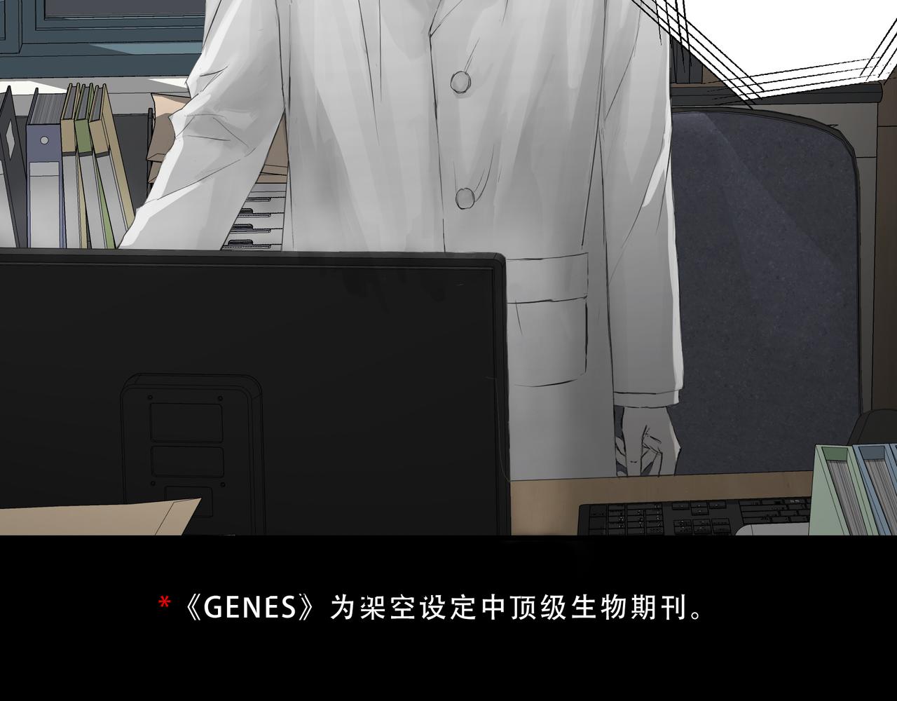 论文盗窃2